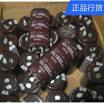 

4pcs new NIPPON KMQ 50V10000UF 25x50mm NCC electrolytic capacitor 10000UF/50V CHEMI-CON kmq 10000uf 50v