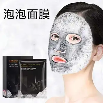 

Film Akane Nicotinamide Hydra Bubble Facemask Adsorption Cleaning Oil-control Facial Net Spa Sea Salt Black Face