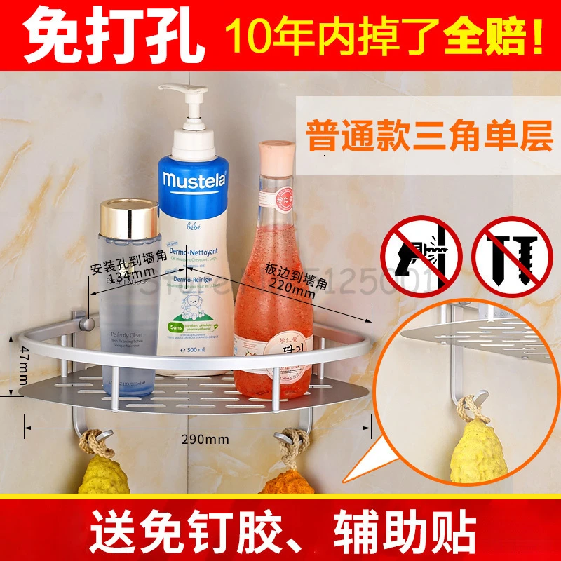 Bathroom Shelf Toilet Toilet Vanity Towel Storage Free Punching Wall-mounted Corner Frame Bathroom Towel Hanger - Цвет: Лаванда