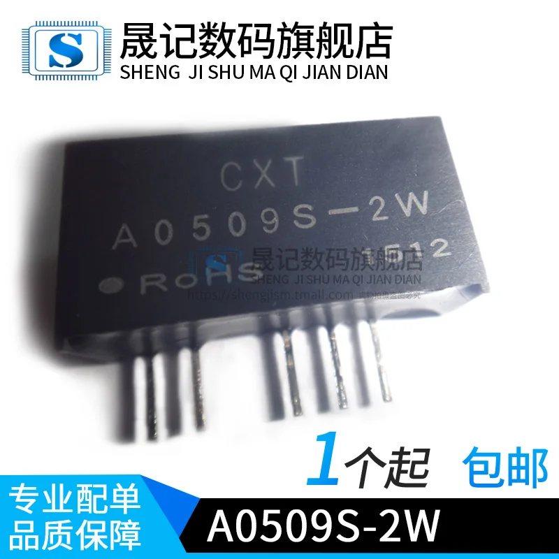 10 шт в упаковке, новая A0509S-2W/DC-DC 5V9V