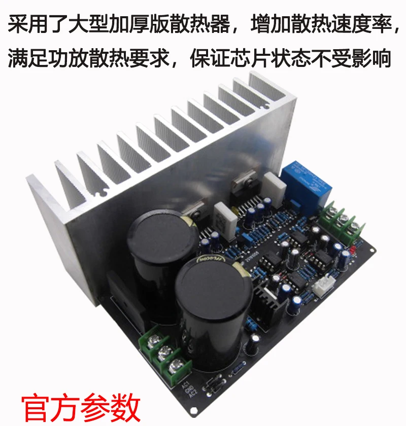 Fever Tda7294 Плата усилителя мощности высокая мощность 7293 DC сервопривод DIY Усилитель мощности доска комплект готовой ультра LM3886