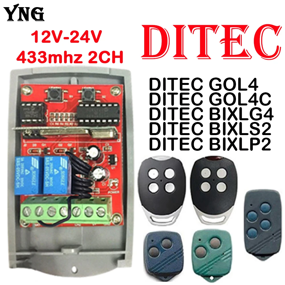 Дистанционный приемник DITEC 12-24 В 2-канальный для GOL4 GOL4C BIXLG4 BIXLS2 BIXLP2 433 МГц пульт