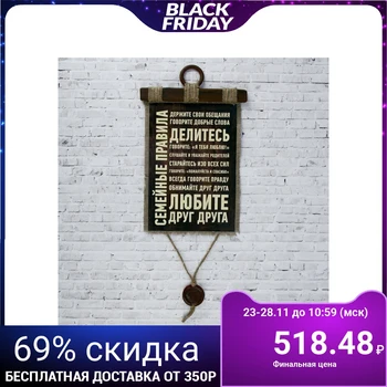 

Souvenir scroll "family rules" 2924400