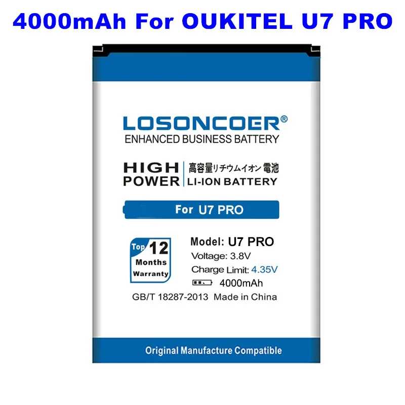 Аккумулятор LOSONCOER 4000 мАч для Oukitel U7 Pro BQ BQS-5505 Amsterdam / BRAVIS A551 | Мобильные телефоны и