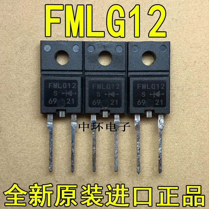 

10pcs/lot FMLG12S FML-G12S TO-220F-2 5A 200V