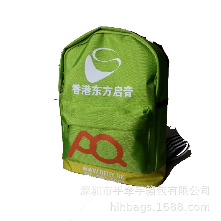 

Training Institutions for Shoulder School Bag Bulk Makeup Missed Lessons Backpack Green Oxford Cloth but Lettering