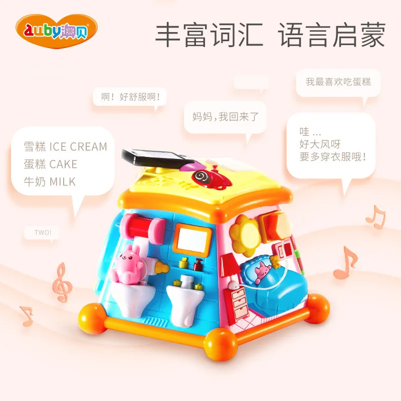 

[New Packaging] Auby Life Experience Store Simulation Cultivate Good Habits Children you xi tai Early Childhood Educational Toy