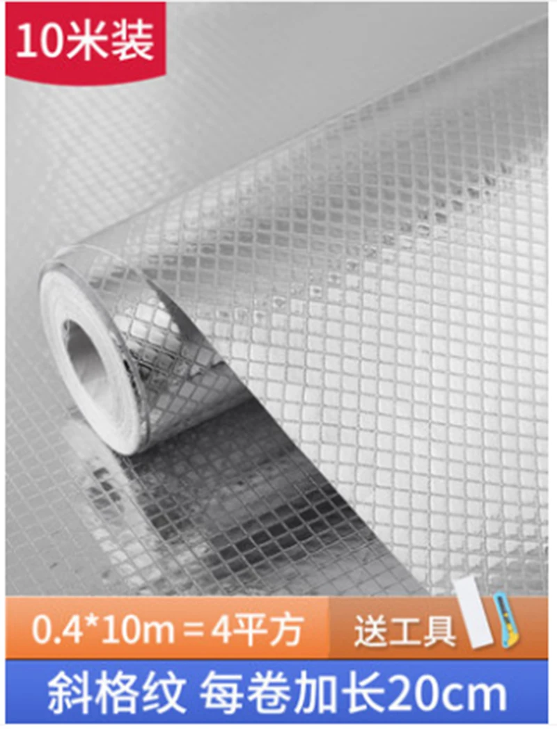 Самоклеящаяся, маслостойкая, водонепроницаемая, термостойкая алюминиевая фольга бумага