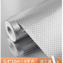 Самоклеящаяся, маслостойкая, водонепроницаемая, термостойкая алюминиевая фольга бумага