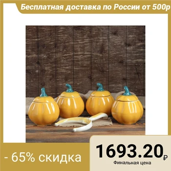 

Pumpkin roast set, yellow, 5 pieces: 4 pots 0.8 L, stag, 1977637