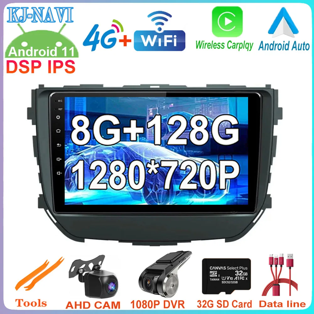 Автомобильный плеер с разрешением 1280*720P Android 11 радио стерео GPS-навигация