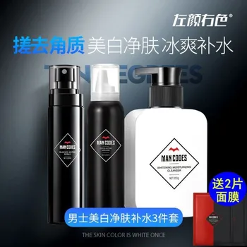 

Men Skin Care Deep Cleaning Moisturizing Exfoliating Mousse Glacier Spray Water Whitening Cleansing Cream Cosmetics Wholesale