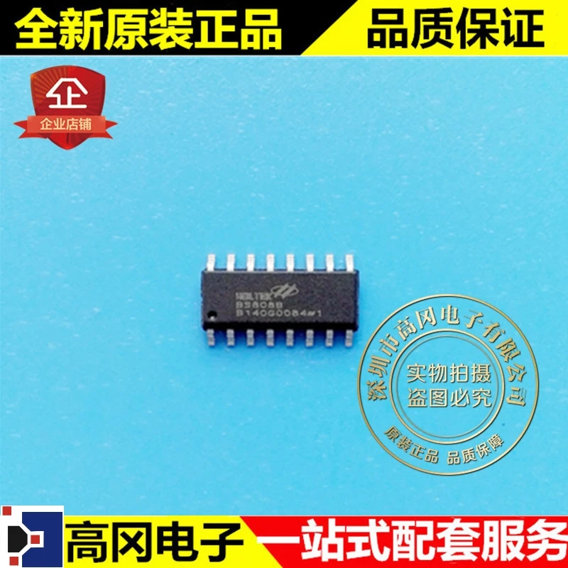 5 шт./лот BS808B NSOP16 IC Высокое качество./