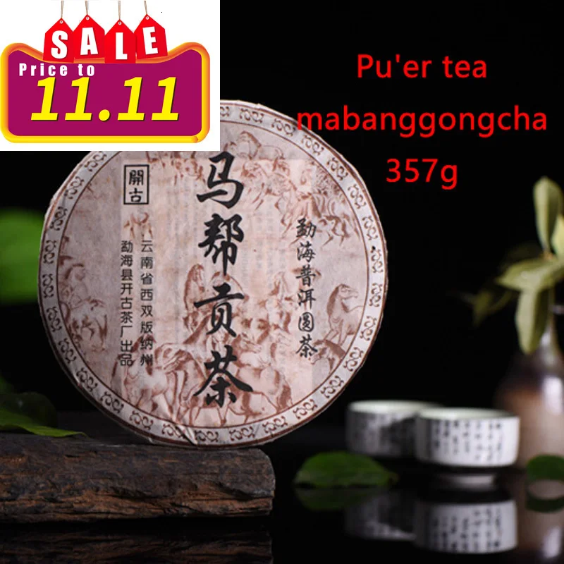

Black Tea Pu'er Tea Ripe Tea Old Tea Mabanggong Tea 357 grams in 2006