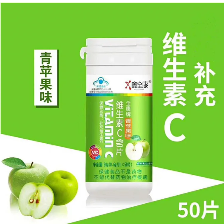 Синяя шляпа Витамин С Buccal таблетки 50 таблеток (лимонный вкус) Quankang