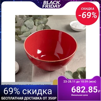 

Soup bowl 700 ml, d = 16 cm, red
