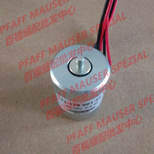 

Sewing Mchine Parts PFAFF 335 tangent electromagnet assembly