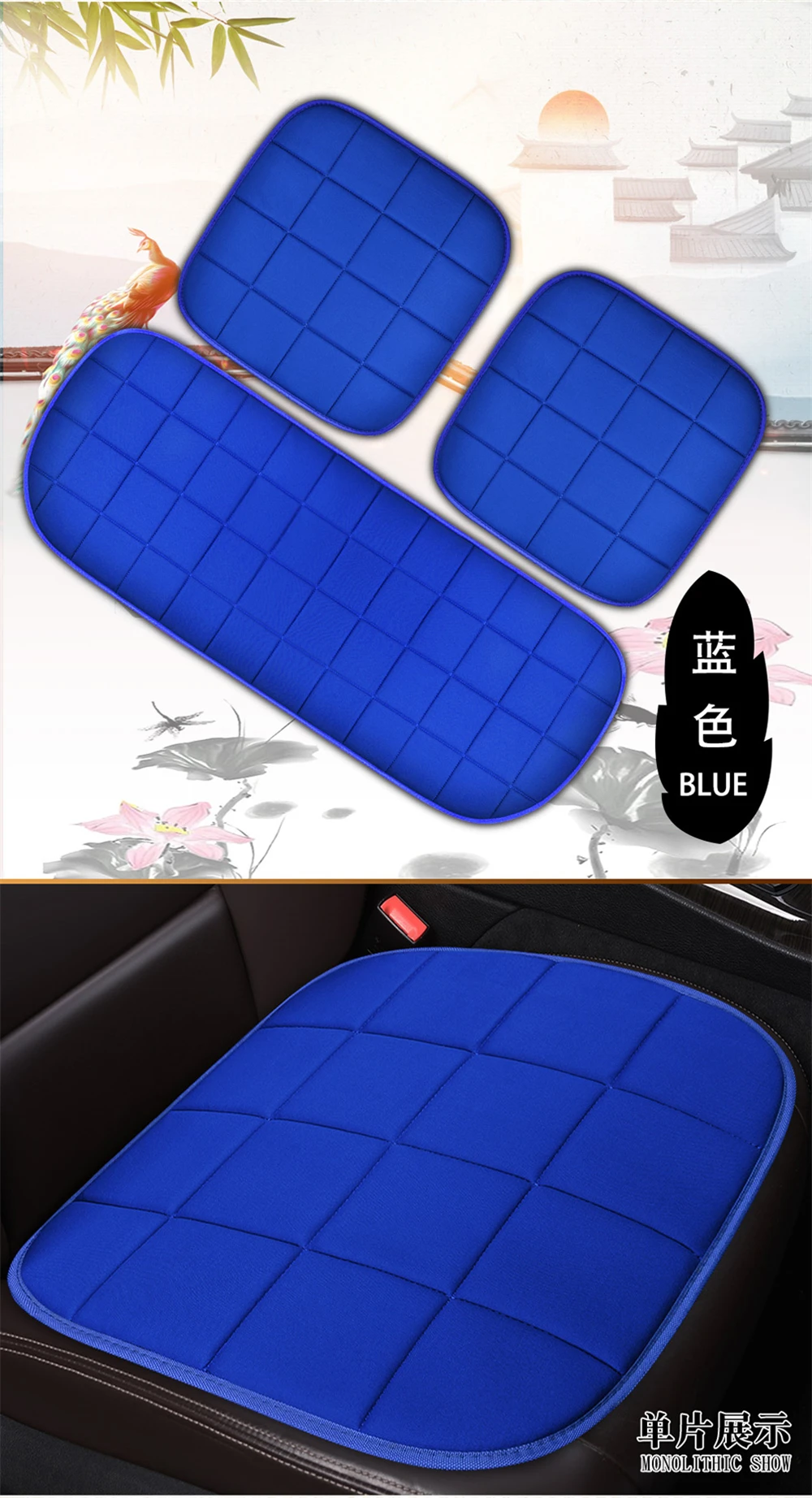 一款5色方格小三件描述1_11