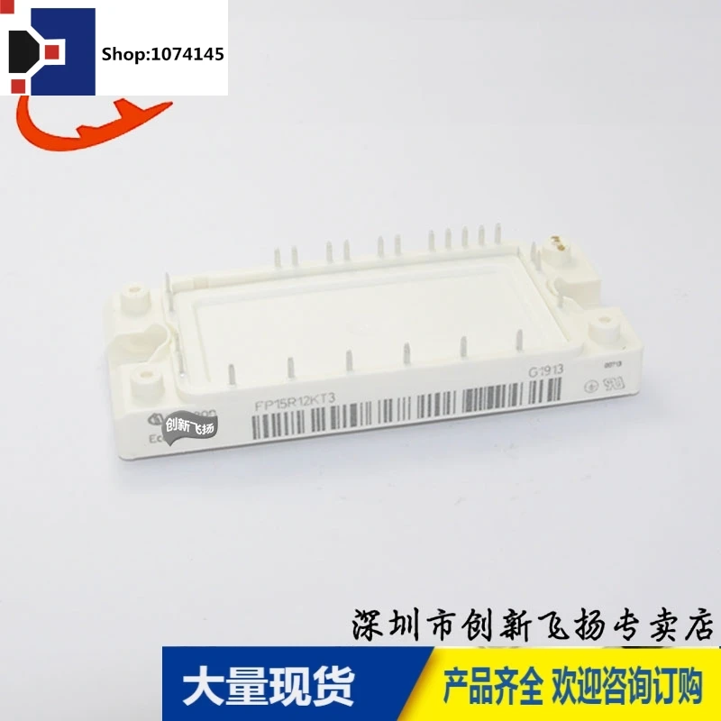 FP15R12KT3 15A-1200V/