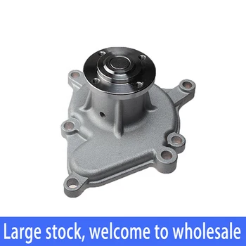 

07906N WATER PUMP FOR ISEKI TRACTOR 3AF1 6513-610-141-20 100% NEW