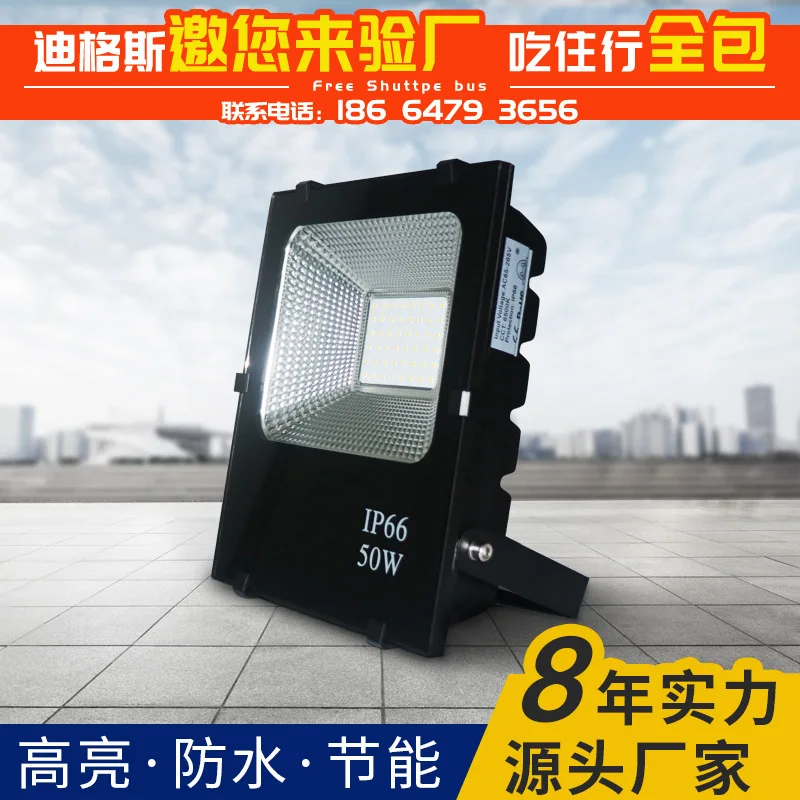 

Diggs LED Floodlight 100 W Square Floodlight Stadium High Pole LED Floodlight Manufacturers Wholesale