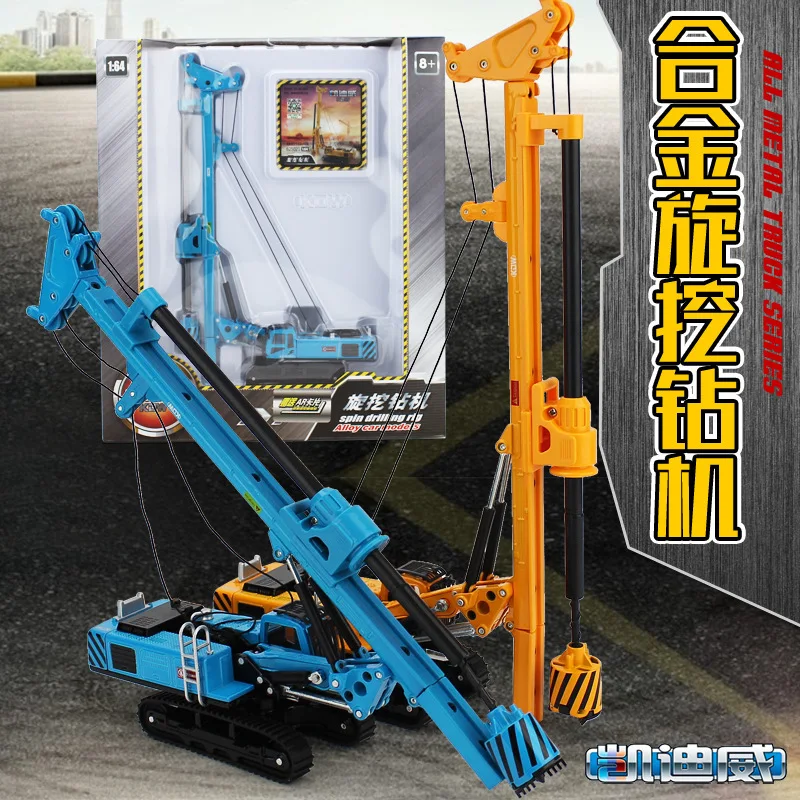 

Factory Price Cadeve 1: 64 Alloy Rotary Drilling Rig Engineering Vehicle Model Series Multiple Joints-Activity