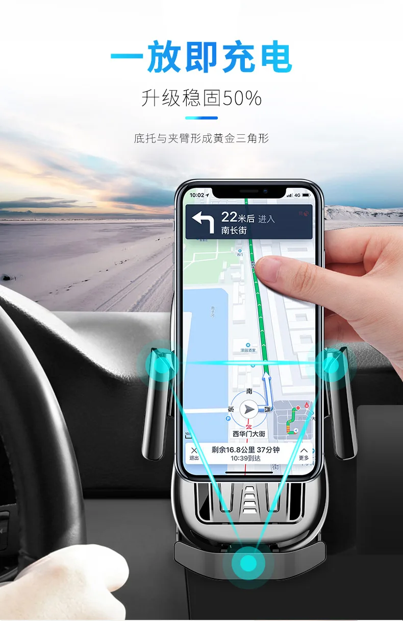 Wireless car charging details_05