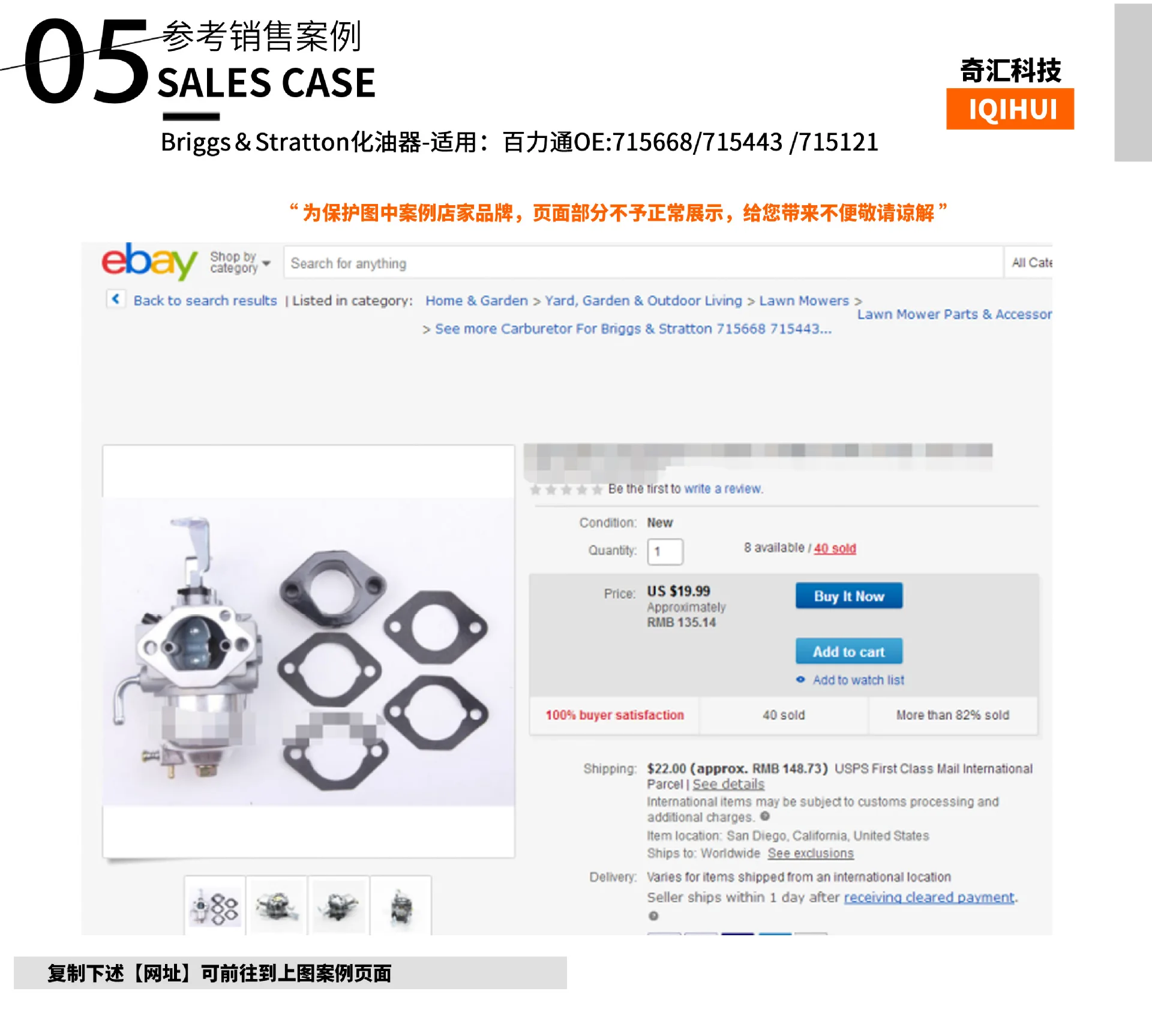 EBay Hot Sales Briggs& Stratton Carburetor/Garden Mower Chainsaw Carburetor/Machinery Hedge Trimmer Carburetor