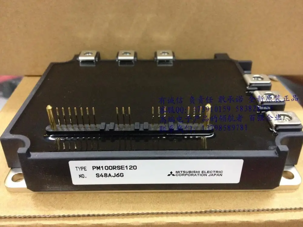 PM100RSE120 PM150RSE120 Япония moudle- HNTM