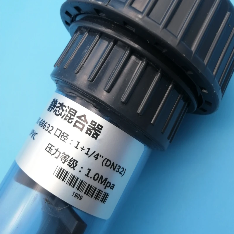 DN32 mixer only НПВХ 1/2 3/4 " 1,25 1,5 2" " 4" высокоэффективное озоновое смесительное ОБОРУДОВАНИЕ Встроенный озоновый статический смеситель с опционным PVDF Вентури - Цвет: DN32 mixer only