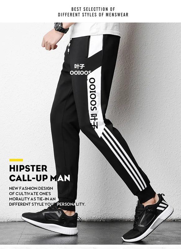 

Men Spring And Autumn Sports Casual Trousers MSY553-1966