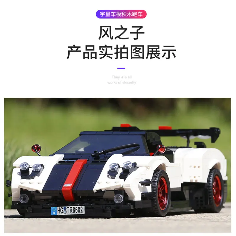 Форма King MOC Technic, серия Pagani Zonda Cinque, скоростной гоночный автомобиль, набор строительных блоков, набор кирпичей, модель игрушки 22208