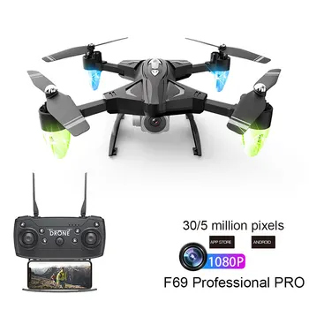 

RC Drone with 1080P HD Camera FPV WIFI Wide angle Function Selfie Dron Foldable Folding Quadcopter Cool lighting Drones