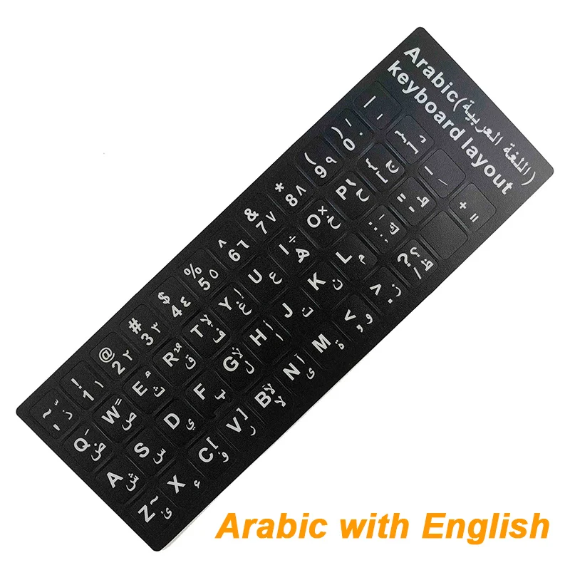 Arabic with English 200 шт./упак. Арабский испанский португальский русский французский английский стикер клавиатуры русский язык Русская раскладка крышка клавиатуры ключ - Цвет: Arabic with English