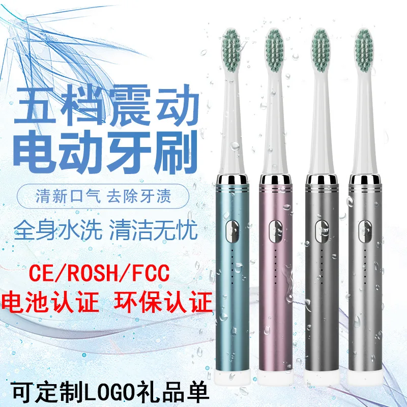 

Hot Selling Electric Toothbrush USB Rechargeable Sonicare Automatic Five-Speed Adult Household Toothbrush Soft Bristle Processin