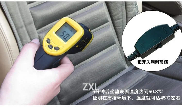 car heated pad -9