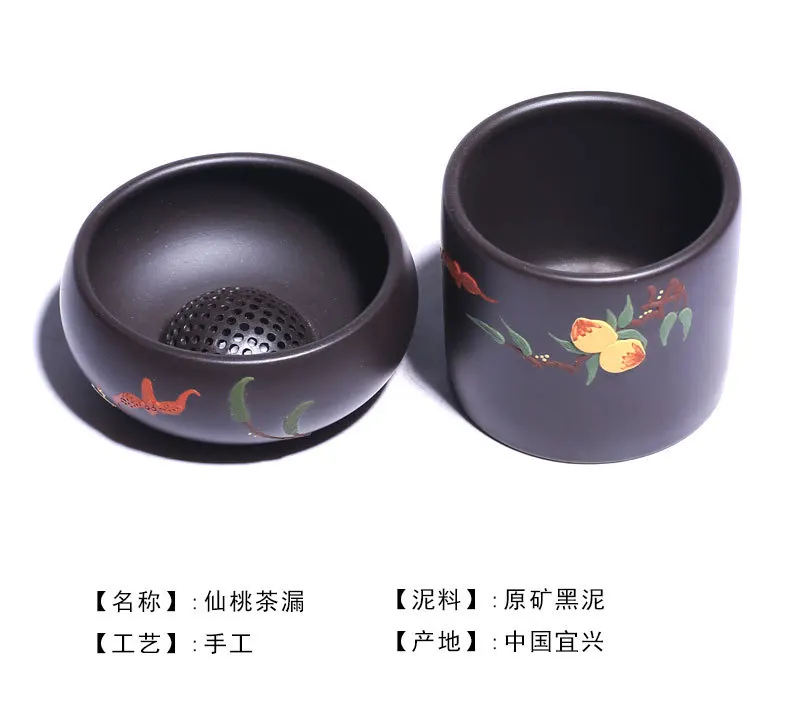 Yixing Clay Tea Strainer Tea Ceremony Accessories Raw Ore Black Mud Boutique Xiantao Tea Strainer Manufacturers Direct Selling a