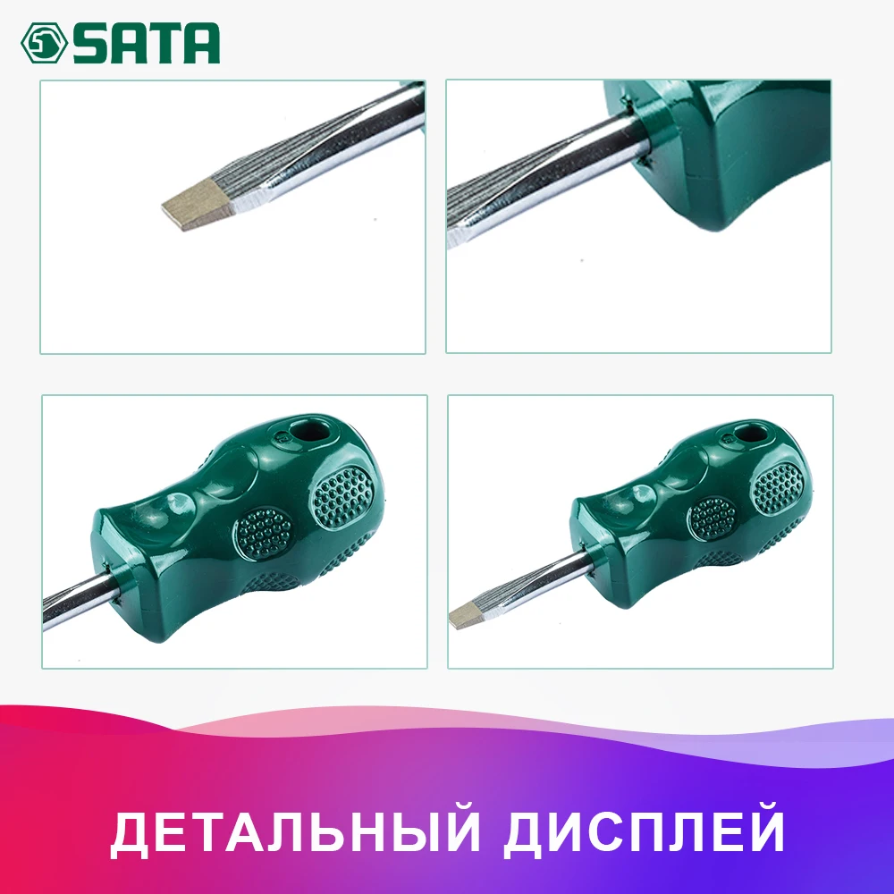 SATA 62211 для Отвёртка SLOTTED(серия A) 6х 38 мм.(98/35.5мм.) прямой шлиц, "минус", плоская, "- " 38608