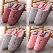 Нескользящие зимние женские и мужские тапочки; домашняя обувь; удобная мужская и женская обувь; хлопковые комнатные женские тапочки; Плюшевые тапочки;