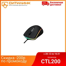 Мышь HyperX Pulsefire Surge черный оптическая (16000dpi) USB2.0 игровая (6but)|Мыши|