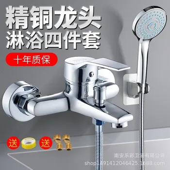 

Copper IELTS Concealed Shower Mixer Bathtub Faucet Shower Head Set Copper Hot And Cold Faucet Bath Valve