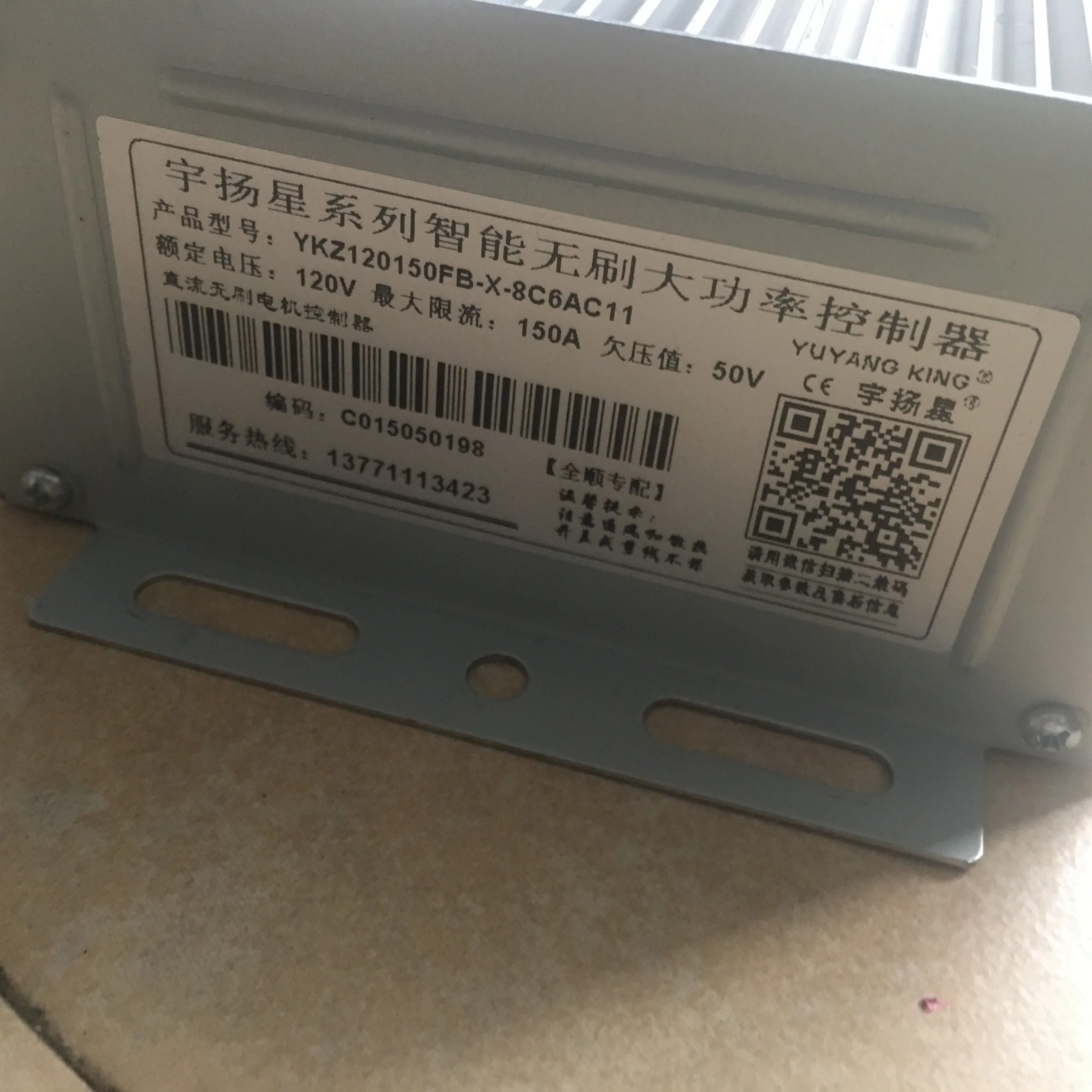 Yuyang King Controller YKZ120150FB&ndash;B YKZ120150FB 60V-120V 3KW&ndash;6KW 60V-120V 150A