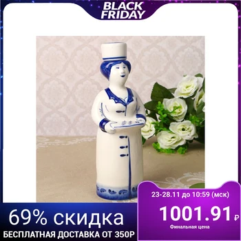 

Damask "Nurse", 0.25 l, 20 cm, gzhel 3377084