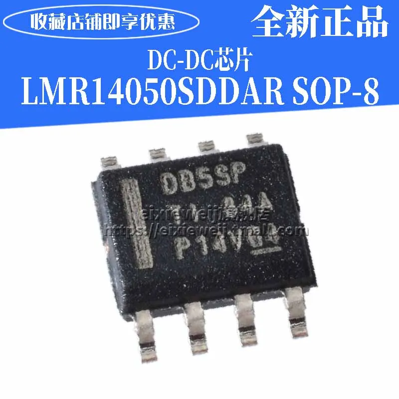 50 шт. LMR14050SDDAR DB5SP лапками углублением SOP-8 совершенно аппарат не Привязанный к оператору сотовой связи