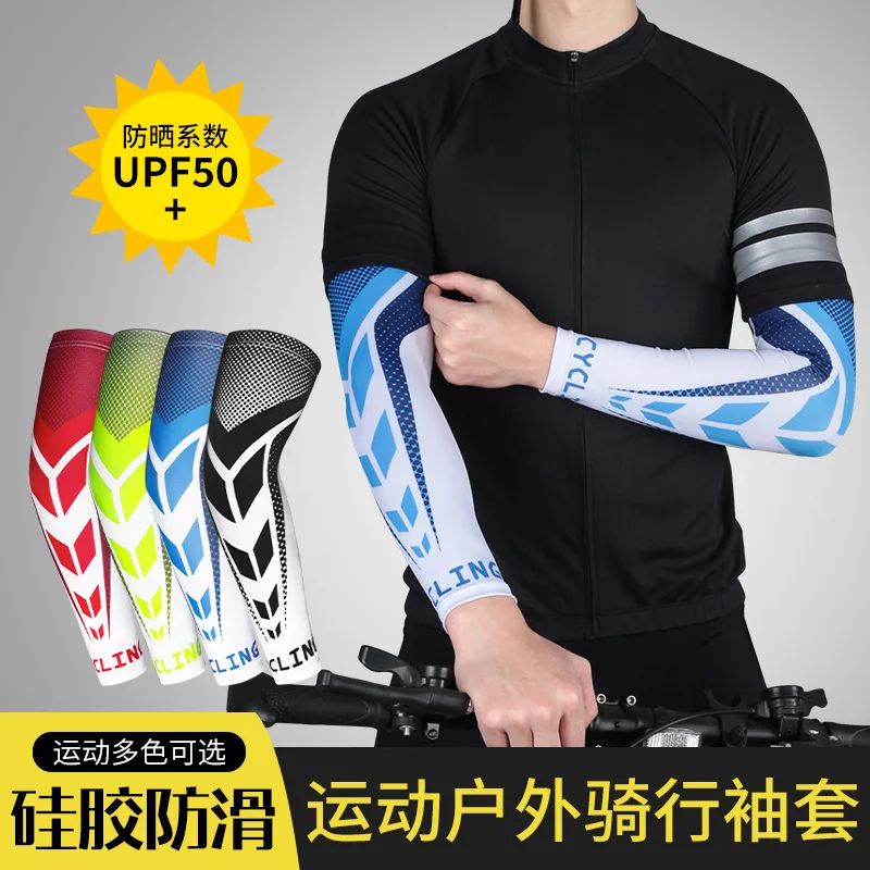 

Cycling sunscreen ice silk sleeves 1 pair Outdoor Sports Running Breathable UV Protection Cooling Elbow Guards Cover Cuff 2021