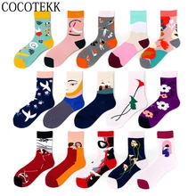 Женские носки новые художественные чёсаные хлопковые модные уличные трендовые хип-хоп носки скейтбордиста Новинка Повседневный сумасшедший, счастливый носки для рождественских подарков