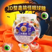 3d globo ocular gummy terra doces globo ocular doces frutas sabor goma doces