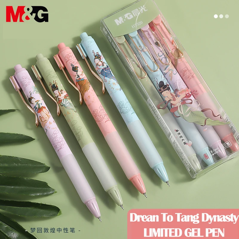 M&G 4pcs/Box Classic 0.5mm Gel Pen Retractable Dream to DunHuang Limited Gel Pen 4 Colors Stationary Pens