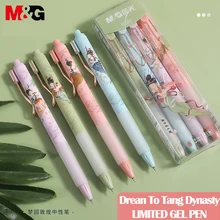 

M&G 4pcs/Box Classic 0.5mm Gel Pen Retractable Dream to DunHuang Limited Gel Pen 4 Colors Stationary Pens