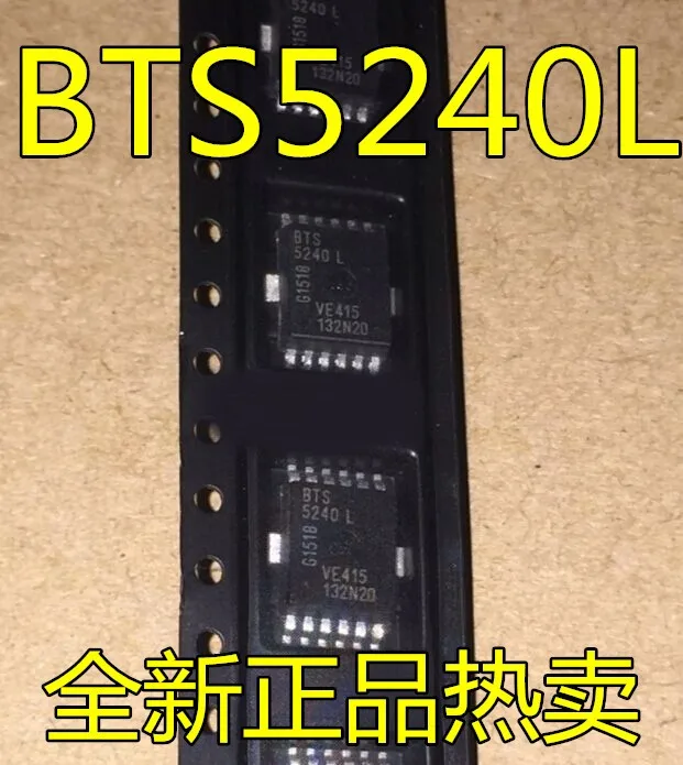 Чип управления поворотным сигналом BTS5240L BTS5240 BCM автомобильная компьютерная плата
